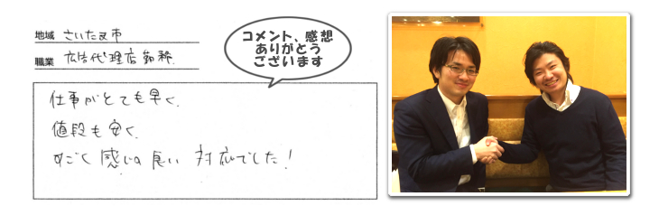 声